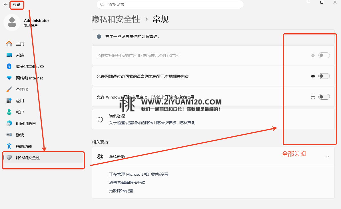 图片[1]-图片标注工具 v2.2图片上画一些简单的标注-小桃网