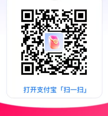 图片[2]-支付宝支付有礼领取5亓红包-小桃