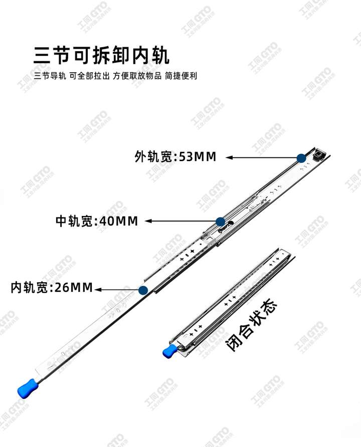 三节重型工业滑轨带锁还是阻尼更好?冷轧钢还是 304 不锈钢?一文读懂!插图2 三节重型工业滑轨带锁还是阻尼更好?冷轧钢还是 304 不锈钢?一文读懂!插图2