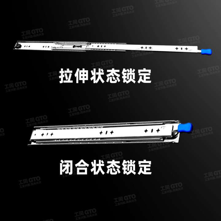 三节重型工业滑轨带锁还是阻尼更好?冷轧钢还是 304 不锈钢?一文读懂!插图3 三节重型工业滑轨带锁还是阻尼更好?冷轧钢还是 304 不锈钢?一文读懂!插图3